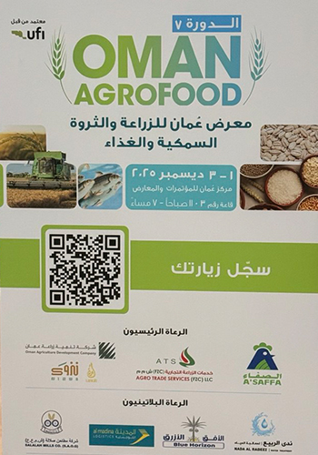حضور شرکت پیشگامان ماشین سازی نامجو در نمایشگاه آگروفود عمان (مسقط)