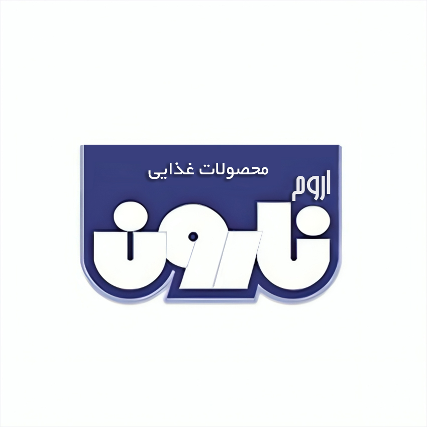 خط تولید رب اروم نارون